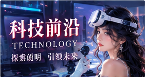 浏览器课堂主题影像