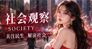 生活显微镜主题影像
